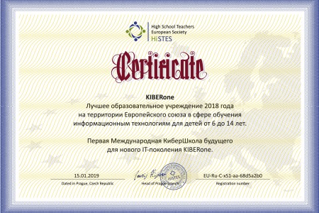 HiSTES - Школа цифровых искусств для детей от 8 до 14 лет
